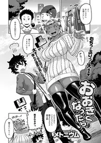 COMIC Anthurium 022 2015-02