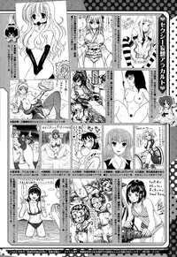 COMIC Megastore Alpha 2015-09