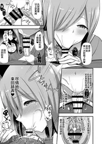 Aku no Onna Kanbu Slime Lady no Yuuwaku