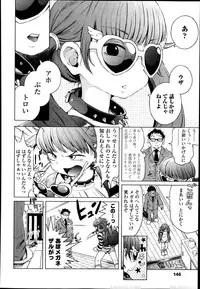 COMIC LO 2014-01 Vol. 118