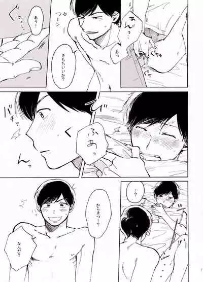 (Kahou wa Nete Matsu SPARK 2017) [NUM (Various)] Secross counter! (Osomatsu-san)