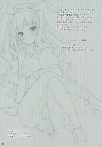 [KONOHA (Hotei Kazuha)] Takane Bunny (THE iDOLM@STER)