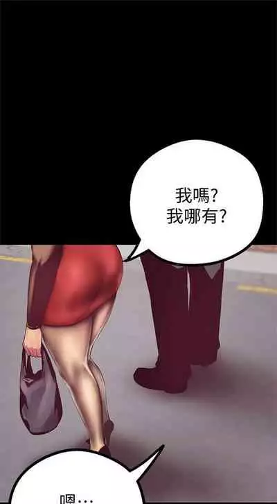 （周1）美丽新世界 1-65 中文翻译 （更新中）