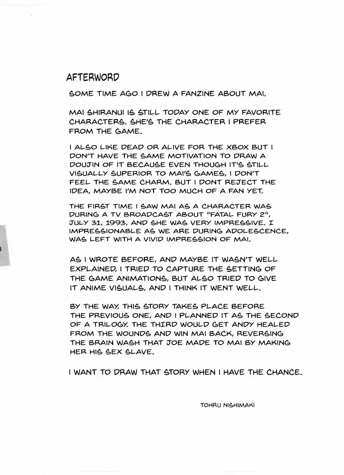 Mai -Innyuuden- Dainigou