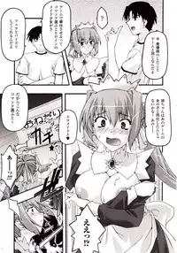 Comic Unreal 2009-10 Vol. 21