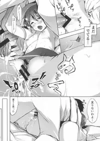 (Houraigekisen! Yo-i! 28Senme!) [Fighting Peroriina (Miyuki Yaya)] Honobono to. Akebono to. (Kantai Collection -KanColle-)