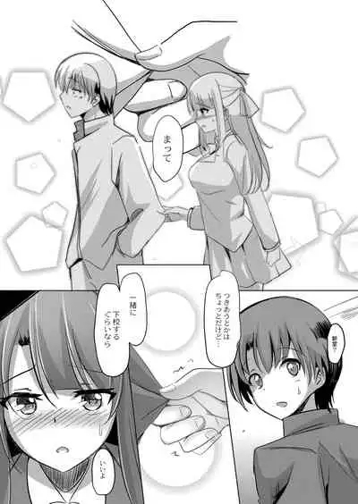 COMIC Reboot Vol. 07