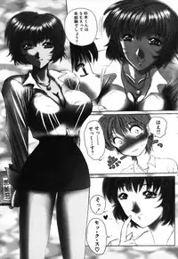 [Hazuki Shishimaru] Dokidoki Invitetion