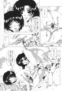 [Feena] A.I.U.E.O BODY