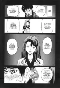 [JinJin] Mezame | Awakening (Nuki Doki) [English] [desudesu]