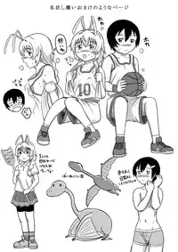 [Tsukemon-dou] Nyaruko-san no Hastur-kun Route (Haiyore! Nyaruko-san!) [Digital]