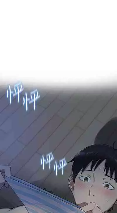 【周六连载】秘密教学（作者：美娜讚 & 鋼鐵王） 第1~59话