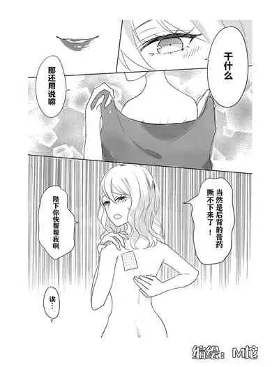 组内第四届接龙游戏