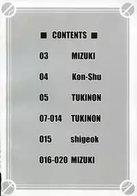 (C73) [Tsukinon Bunko, Twinkle Heart (Mizuki Hotaru, Tsukinon)] MIRACLE 39+CD (VOCALOID2)