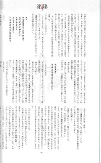 (C88) [T2 ART WORKS (Tony)] Tony MAGAZINE 01