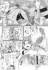 [Kishinosato Satoshi] Hamesakari ❤