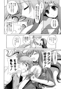 [Tamago Kake Gohan] Pure Select