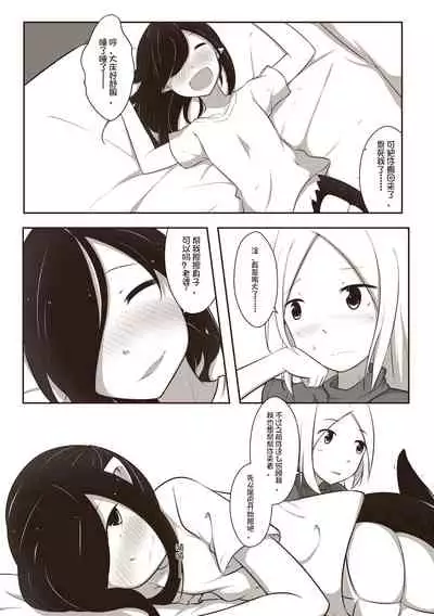 【欠债百万的A2】黑与白，你与我 1