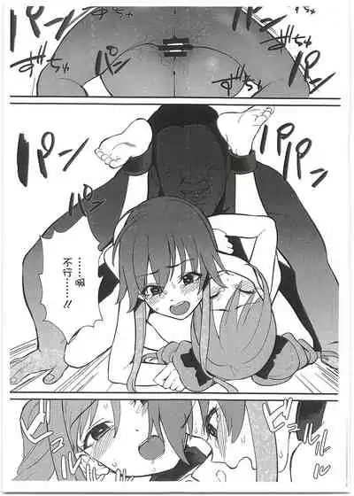 (C97) [Ma-maikea (butajiman)] SSSR Super Special Sex Resort Junbigou. (THE IDOLM@STER CINDERELLA GIRLS) [Chinese]