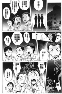 [Ojo] Hatsujou! Namaiki JK | 發情！很傲慢的JK [Chinese]