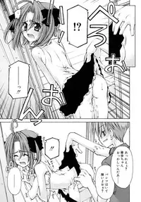 [Kusano Kouichi] Shishunki Zettai Ryouiki