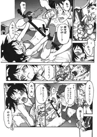 [Anthology] LQ -Little Queen- Vol. 12 [Digital]