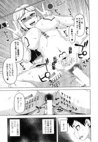 COMIC MILF 2014-04 Vol. 17