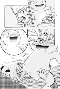 [Hoshino Fuuta] Itazura Switch [Chinese] [诱骗者迪卡伊个人汉化]