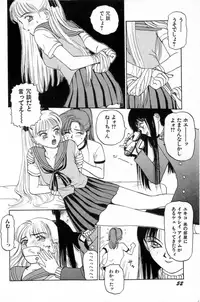 [SABE] Attachment de Go!!