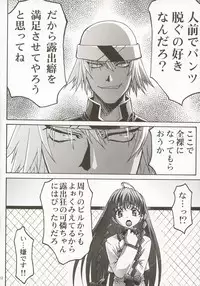 (C63) [club54 (Ichigo Mark)] Inmai Shoujo Karen 2 (Sister Princess)