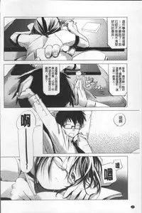 [Kanoe] Bloomers to Megane de Inkou!! - Illicit Intercourse with Bloomers & Glasses!! [Chinese]