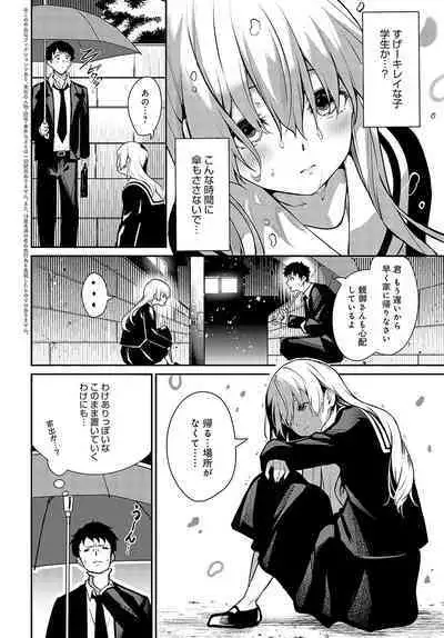 COMIC Anthurium 2024-08