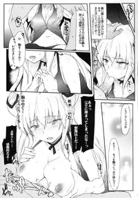 [RIBI Dou (Higata Akatsuki)] Malkal Shirei no Ian Ninmu (Code Geass: Akito the Exiled) [Digital]