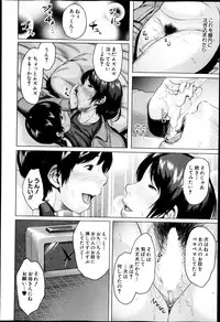 COMIC MILF Vol. 21 2014-12