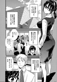 [Pon Takahanada] Otani-san no Cosplay Jijou Ch. 1-7