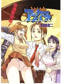 Comic Pot 2004-05 vol 33