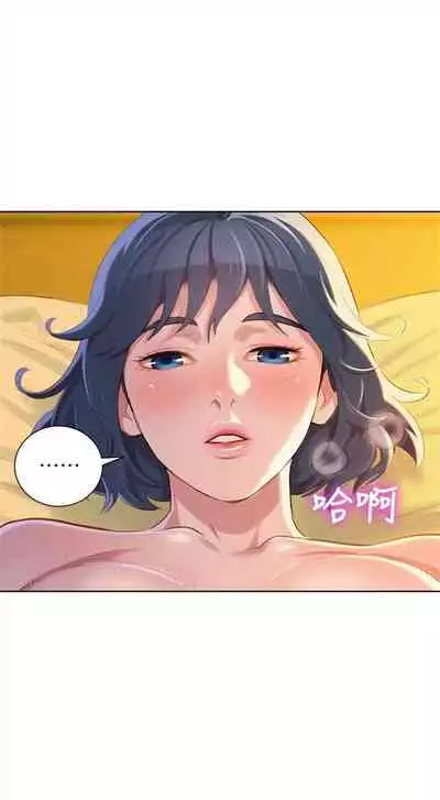 漂亮干姐姐 1-74 中文翻译 （更新中）