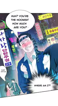 Tissue Thieves Ch.1-15 (English) (Ongoing)