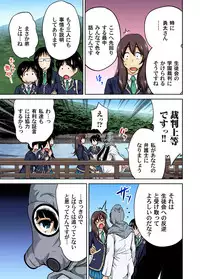 Gaticomi Vol.60