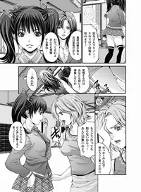 Comic Magnum Vol.24 [Digital]