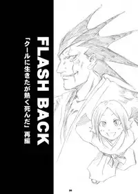 (C70) [Nichijou Superumisu (Rokuku)] One wasp broke at night. (Bleach)