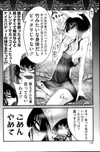 COMIC HOTMiLK 2013-10