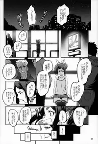 (C93) [LongHornTrain (CyoCyo)] Meten Puela + Settei+Omake bon