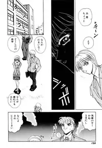 [Nakami Yoshikage] Innyu Gakuen