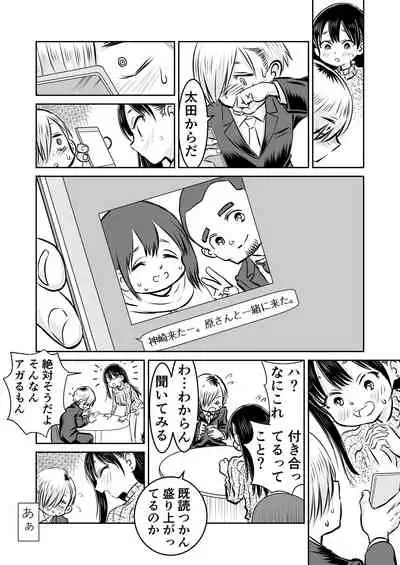 [Iyoudon] BokuYaba 5-nengo ~Seijinshiki no Hi Haha ni Natta Yamada to Saikai suru Hanashi~ (Boku no Kokoro no Yabai Yatsu)