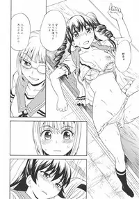 [Anthology] L -Ladies & Girls Love- 07