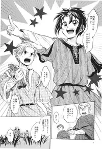 (SC49) [Toko-ya (HEIZO & Kitoen)] Saint Foire Festival 2