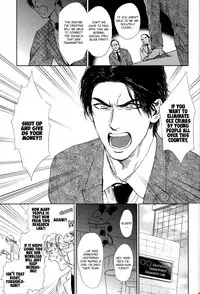 [Enzou] Drugless Sex [English]