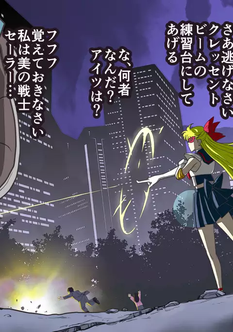 Bad-end simulation Vol. 2