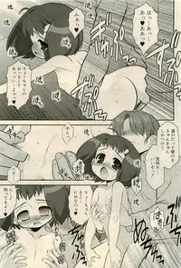 COMIC RiN 2009-04 Vol.52